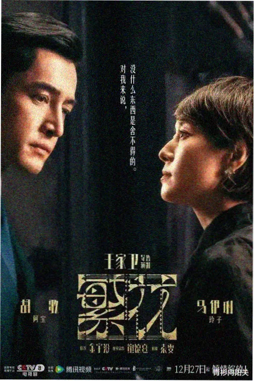 删减片段对照表示意